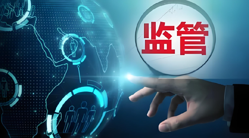监管再次升级！你的境外账户，税务局已经盯上了！