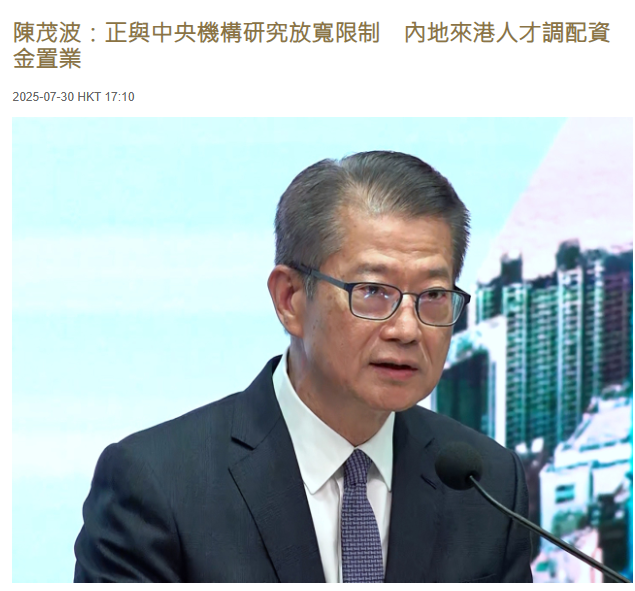 香港给内地人才开购房绿灯，这波操作要让楼市 “炸锅”？