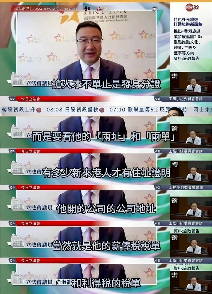 警惕！2025香港身份续签潮来袭：缺了这4样东西，你的签证可能只剩半年！