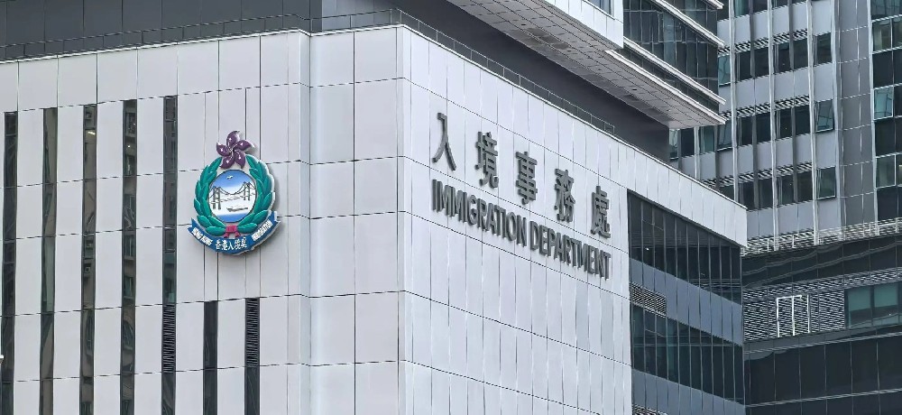 香港人才续签必须在港吗？4大计划答案，避坑拒签！