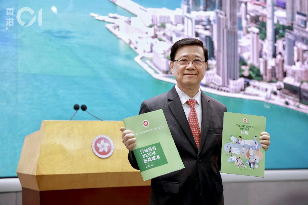 重磅发布！2025《施政报告》：香港投资移民门槛降低！非本地生学额增加！