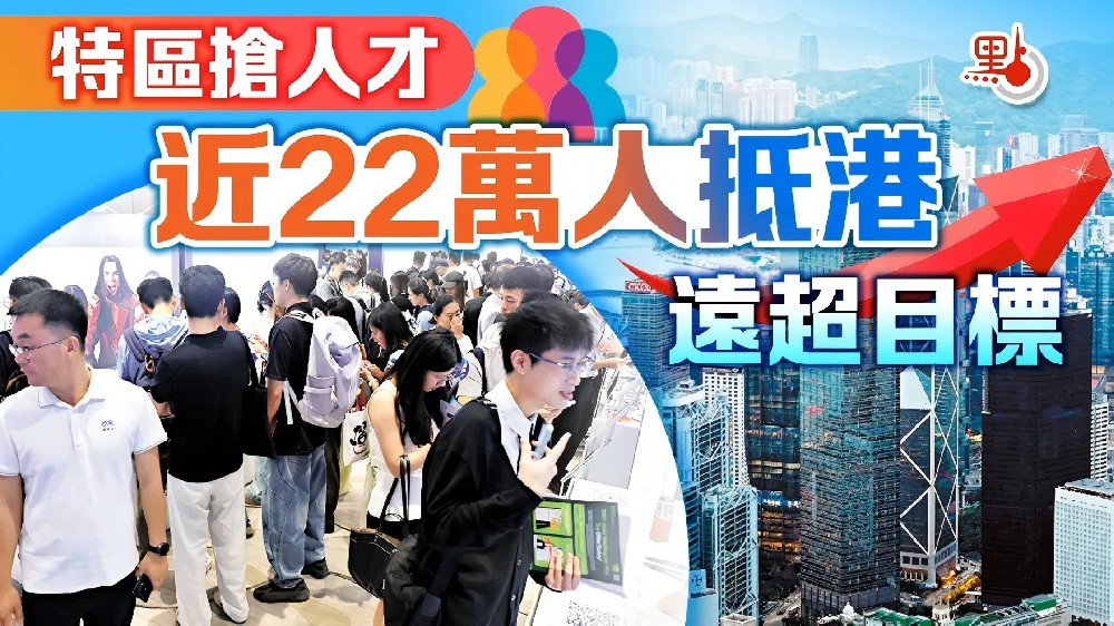 官方回应来了！香港高才通要关停？这几类人抓紧最后窗口期！