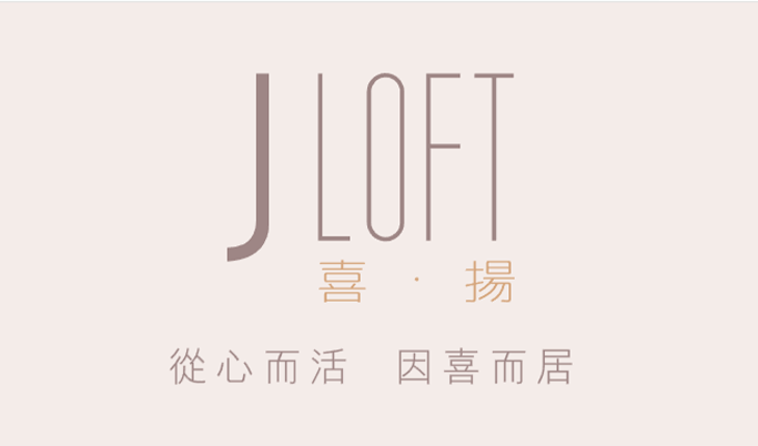 喜扬（J LOFT）