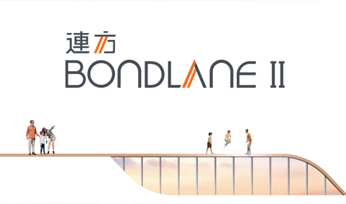 连方 BONDLANE